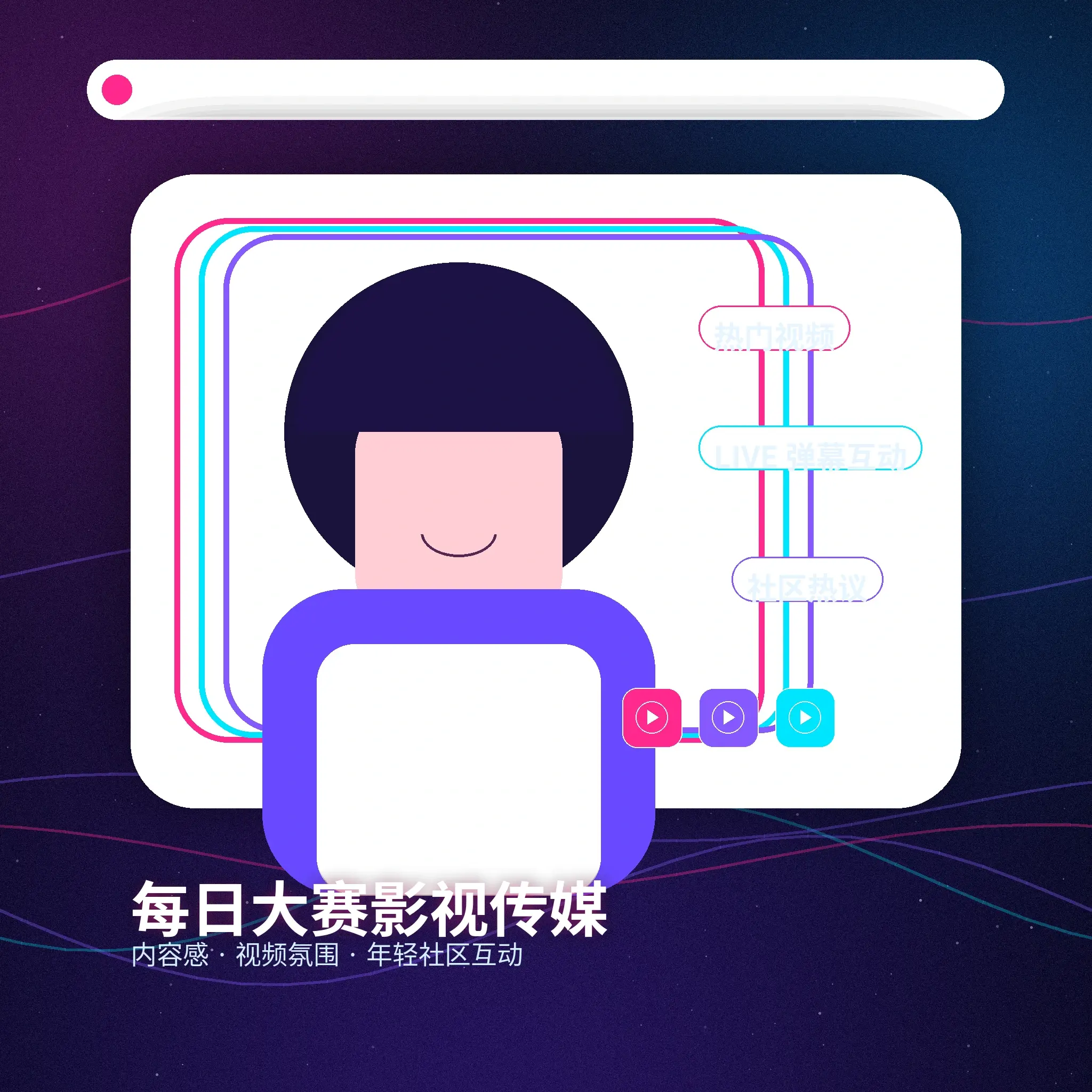 账户指南展示
